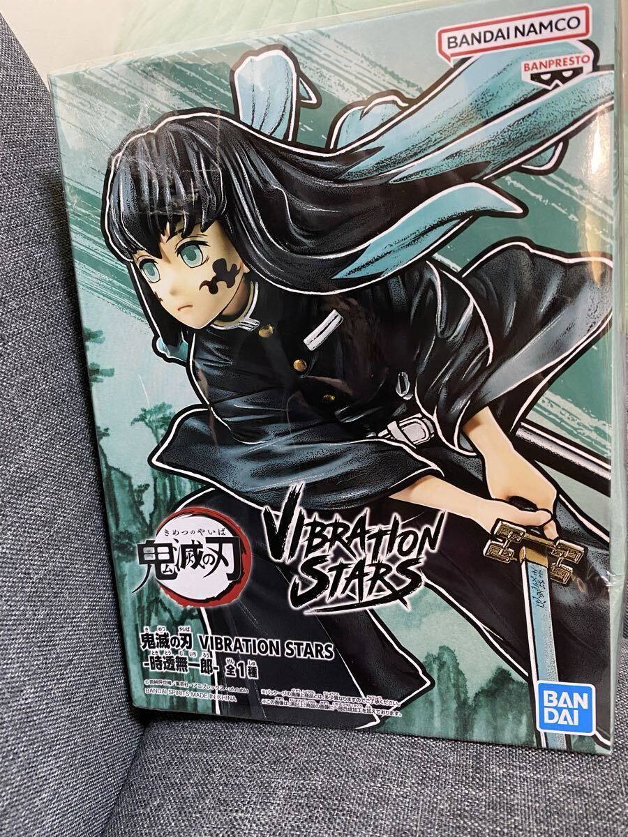 鬼滅の刃』無限列車編 VIBRATION STARS 猗窩座 リペイント・LED