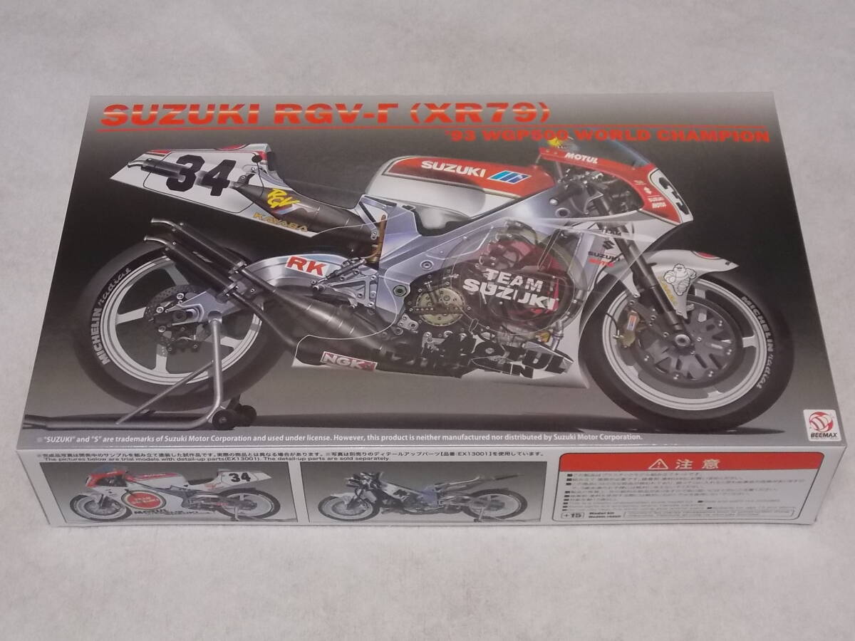 アオシマBEEMAX 1/24 ST191 トヨタ コロナ '94 JTCC仕様 完成品 鈴木