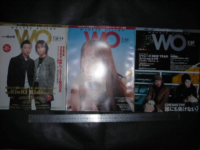 やや傷や汚れあり】kinki kids 堂本光一 堂本剛 1993年～2003年 大量