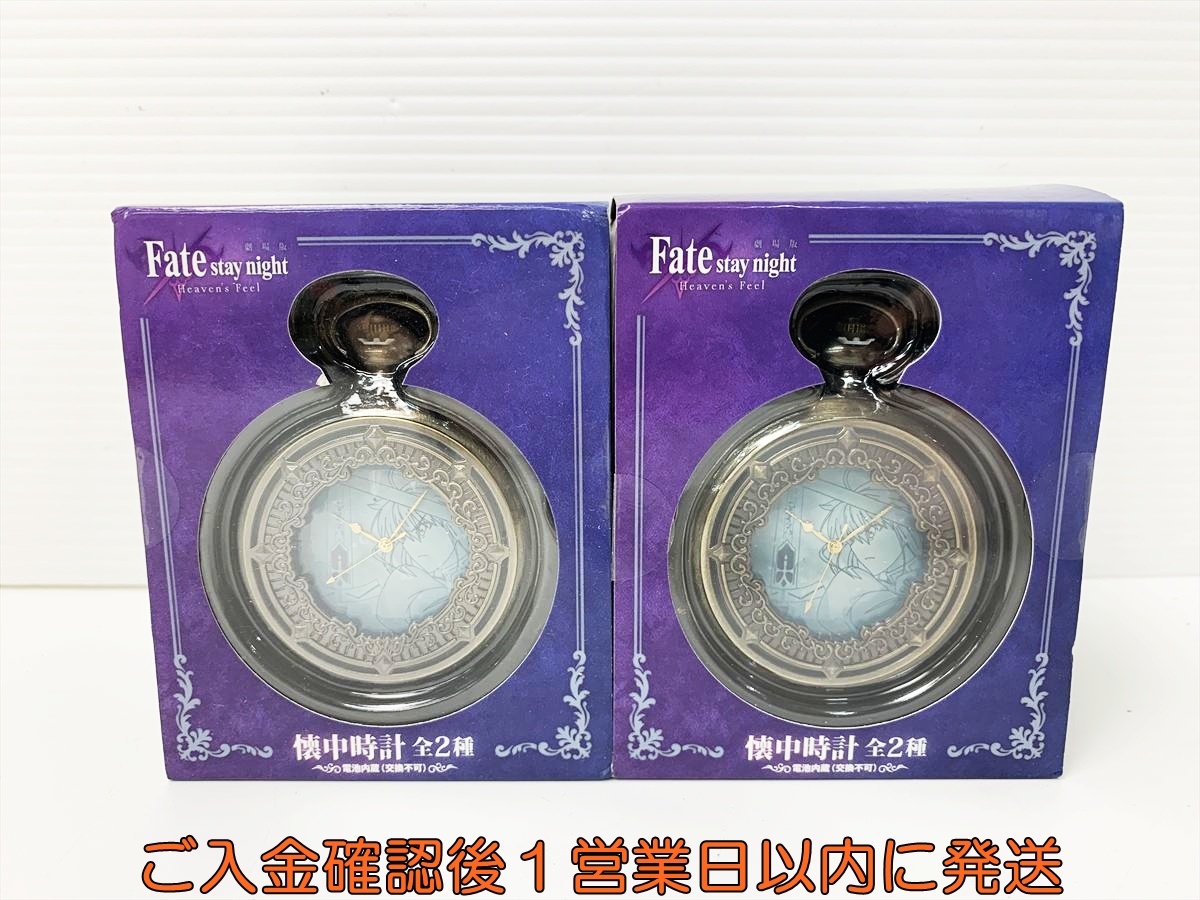 新品】Fate/ stay night ステイナイト Heaven's Feel Ⅲ ☆ufo table