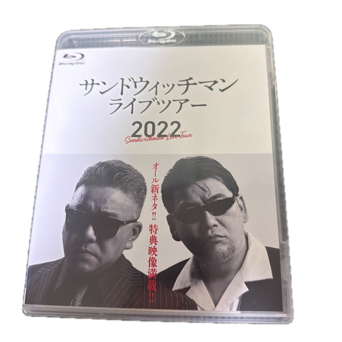 新品】☆センスの神様 当選品シール ゼウス富澤 人間 伊達 二種セット 