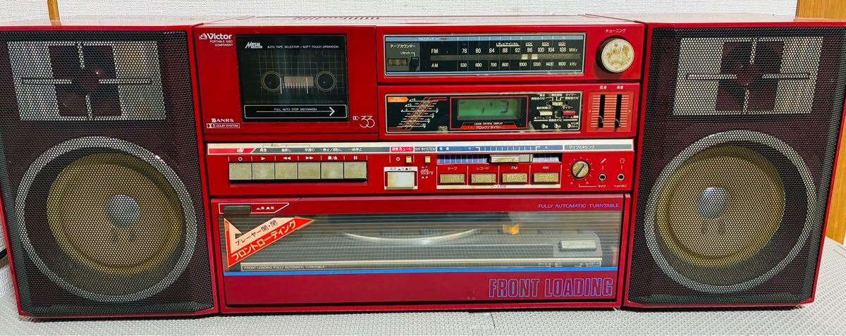 レトロ家電 ラジカセ☆Victor RC-727☆通電確認済☆ビクター 80年代