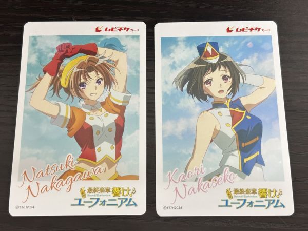 額装A4サイズポスター： 響けユーフォニアム　田中あすか　中世古香織 額装A4サイズポスター： 響けユーフォニアム 田中あすか 中世古香織