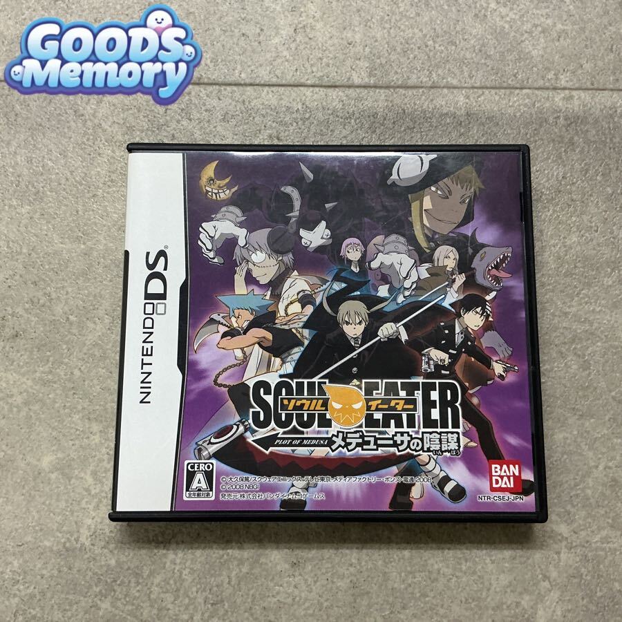 ☆SOUL EATER ソウルイーター SPあり カード セット☆の落札情報詳細