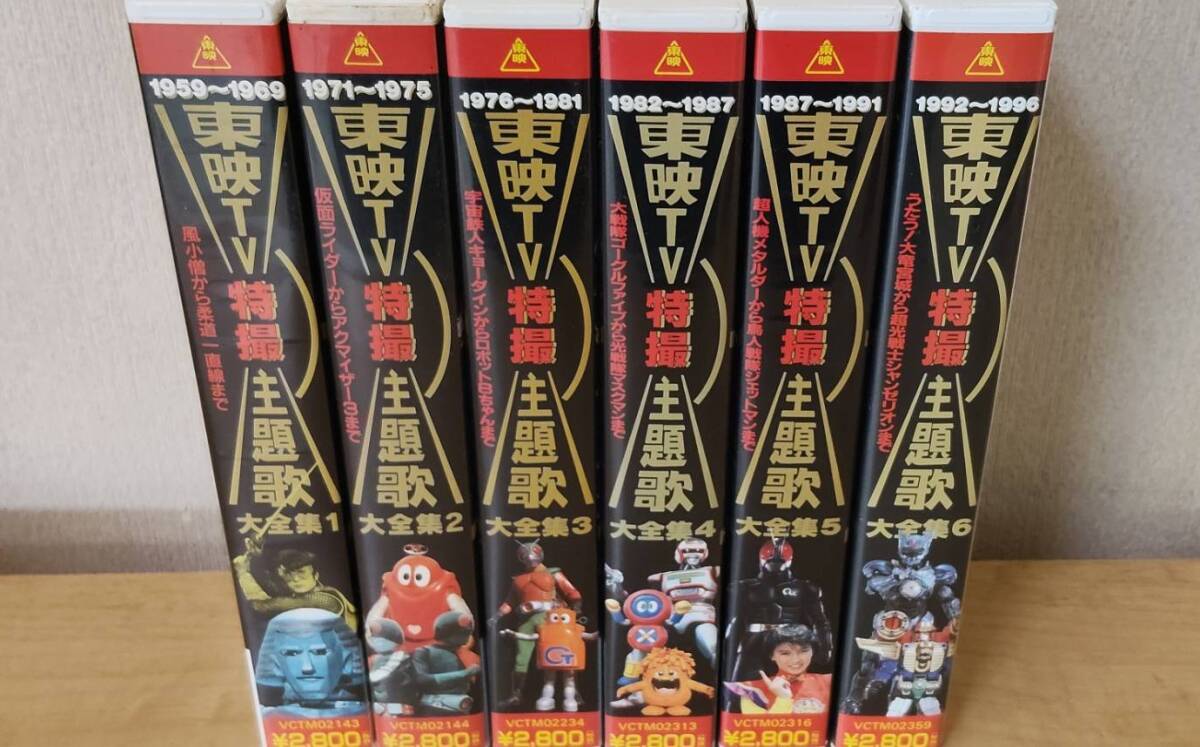 宇宙鉄人キョーダイン アクマイザー3 コミック 3冊セット けっさく選