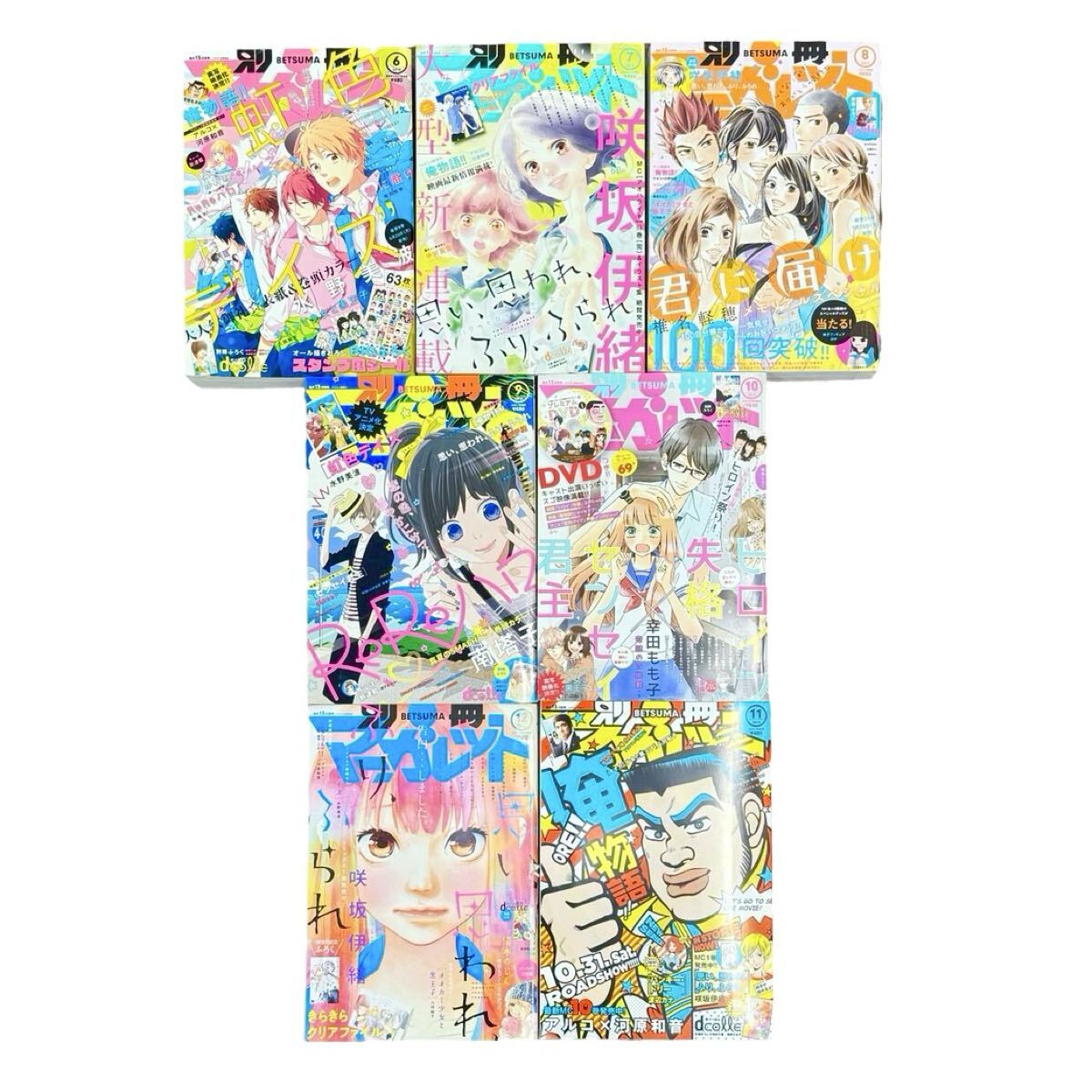 ☆2020年版少女コミック雑誌☆[ちゃお / りぼん / なかよし / チーズ