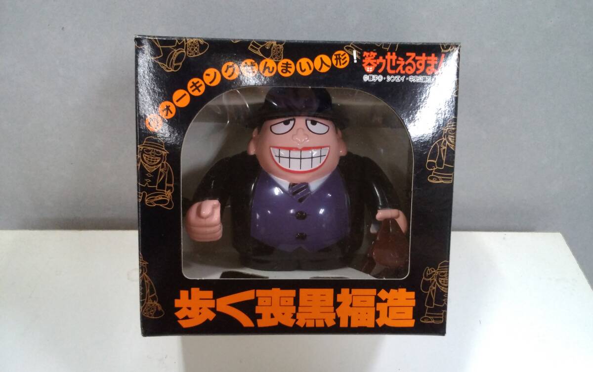 傷や汚れあり】タカトク 日本テレビ版 ドラえもん 1973年 ソフビ人形