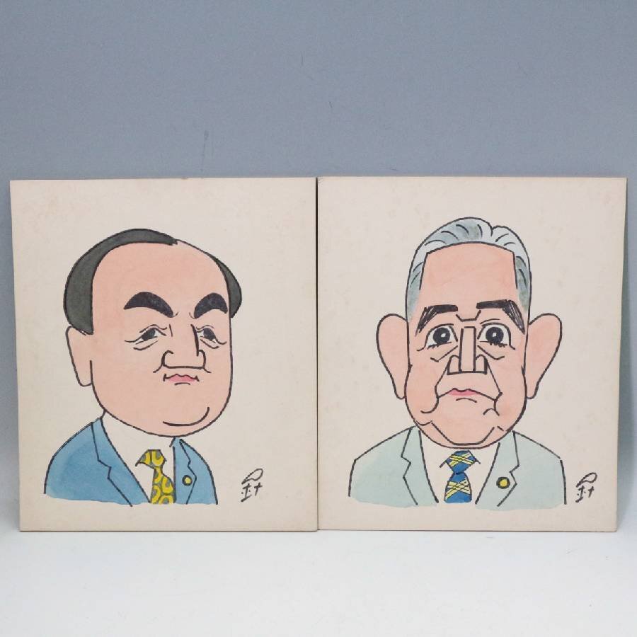 美術品】【侍】昭和六十年 勲一等瑞宝章 内閣総理大臣『中曽根康弘