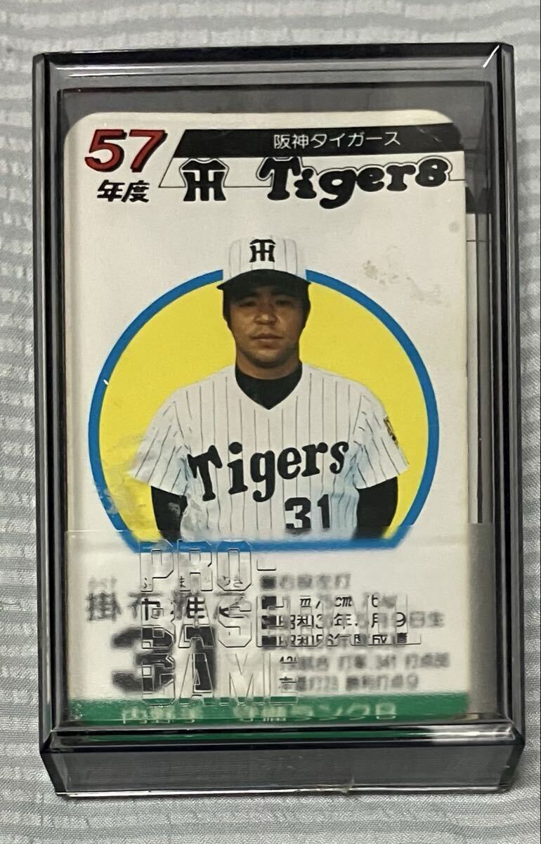 1982年 カルビープロ野球 673 掛布雅之 阪神タイガース の落札情報詳細