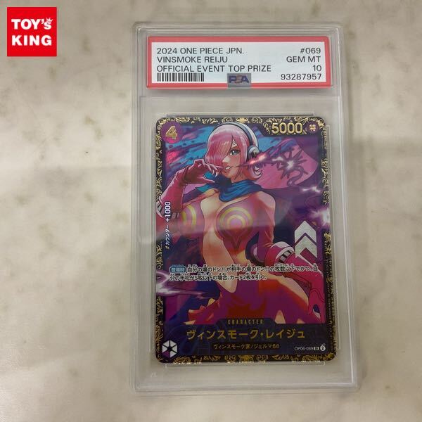 新品】新品未開封 ONE PIECE ワンピース レイドスーツ マフラータオル
