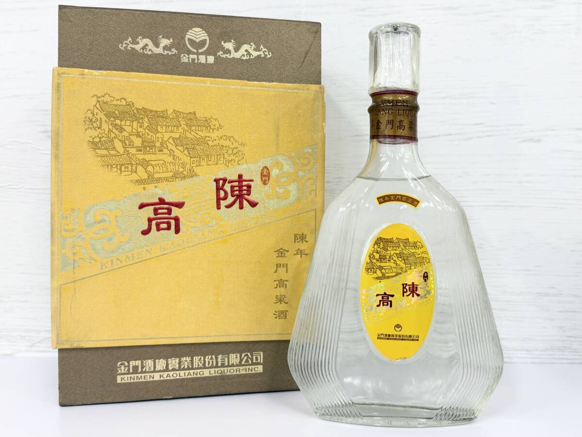 FM944o 陳高 陳年金門高梁酒 KINMEN KAO-LIANG LIQUOR 中華民国 中国酒