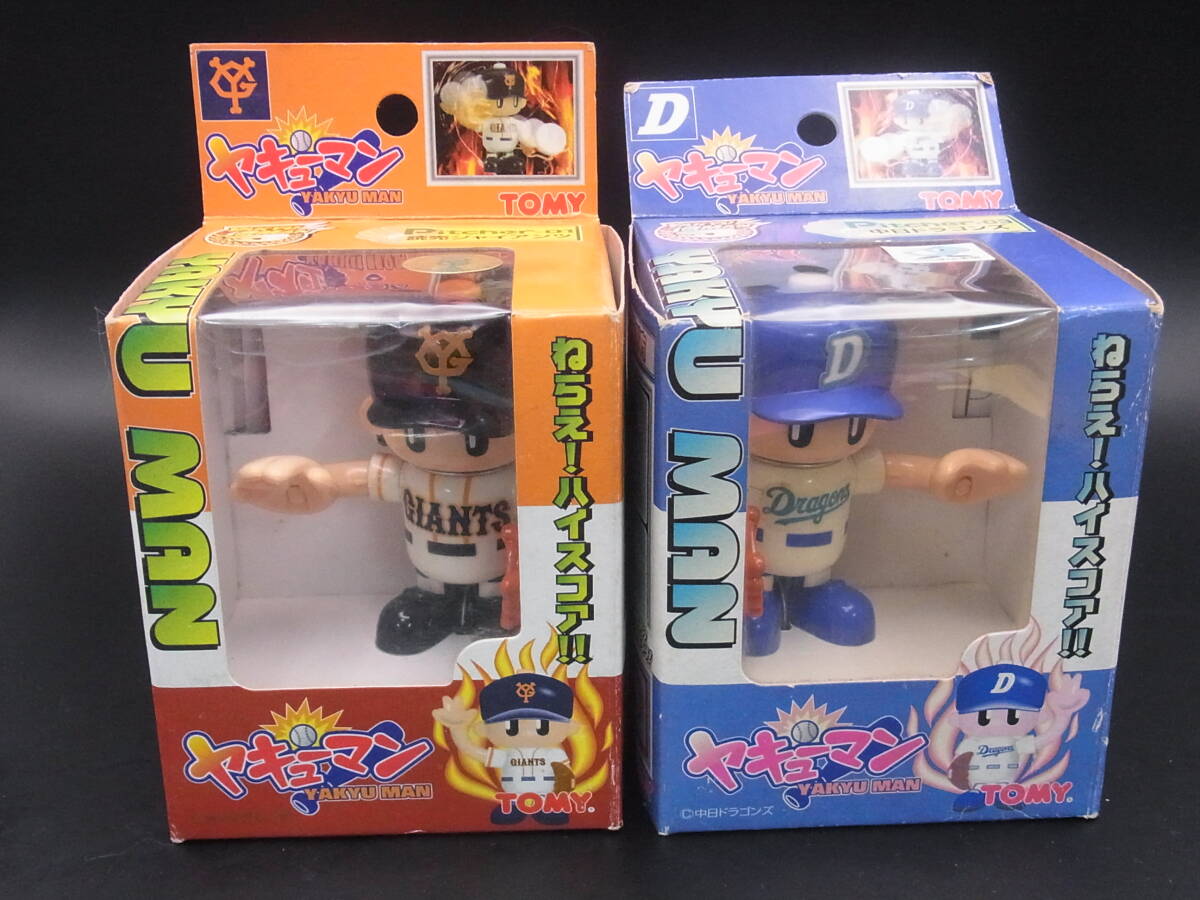 中古】野球 おもちゃ TOMY ヤキューマン 7体 ジャイアンツ ダイエー 難