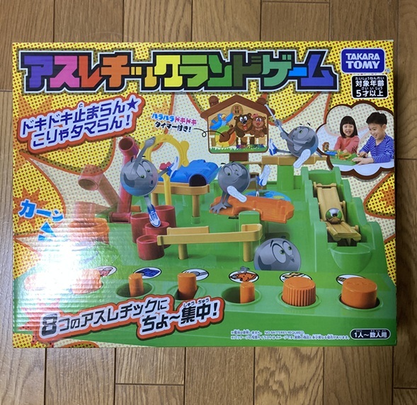 中古】70年代 当時物 トミー アスレチックランドゲーム 昭和レトロ