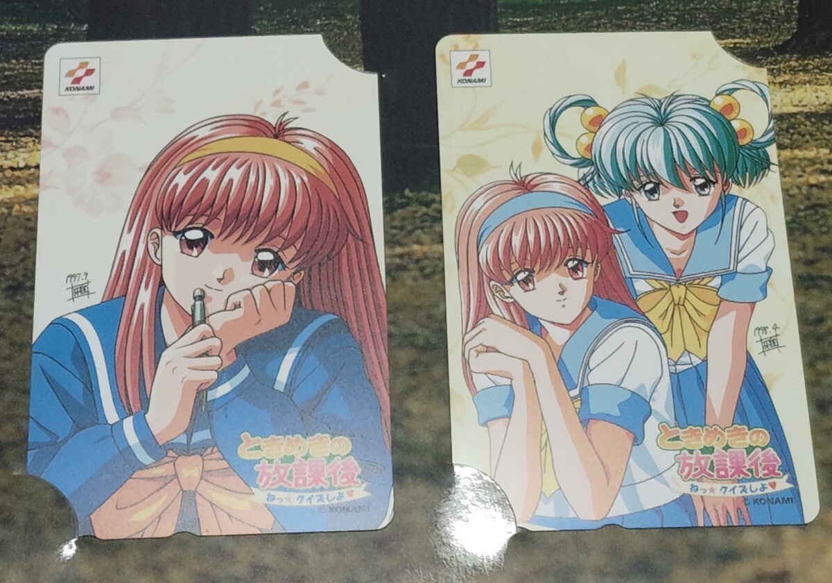 ときメモ2 陽ノ下光 スポーツタオル 未開封 新品 ときめきメモリアル2