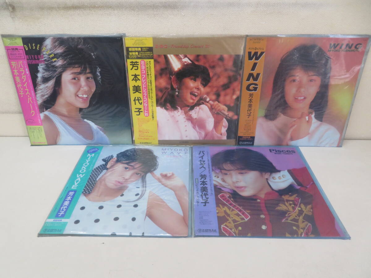バンダイ 吉本興業 も～かりまっか？ ボードゲーム 昭和レトロ 当時物