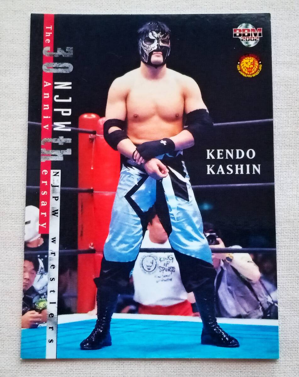 中古】プロレスカード バンダイ2001 新日本プロレスNo.FH16 ケンドー