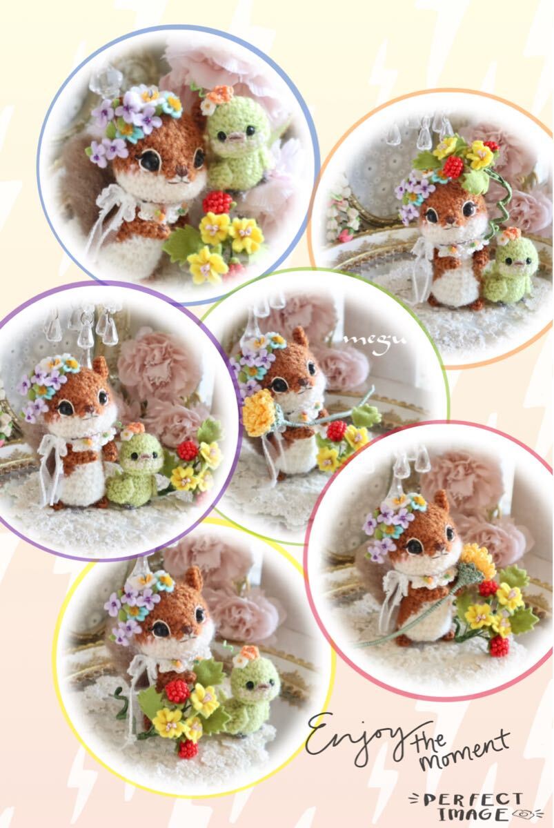 リスのあみぐるみを編みました🐿️ | - あみぐるみ 日々の暮らしを