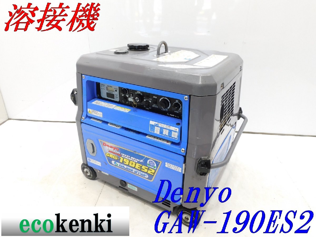 中古】エンジンウェルダー 溶接機 デンヨーACX－140SSの落札情報詳細