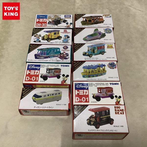 新品】☆2Lサイズ写真2枚台紙付き ビッグバンドビート スペシャル