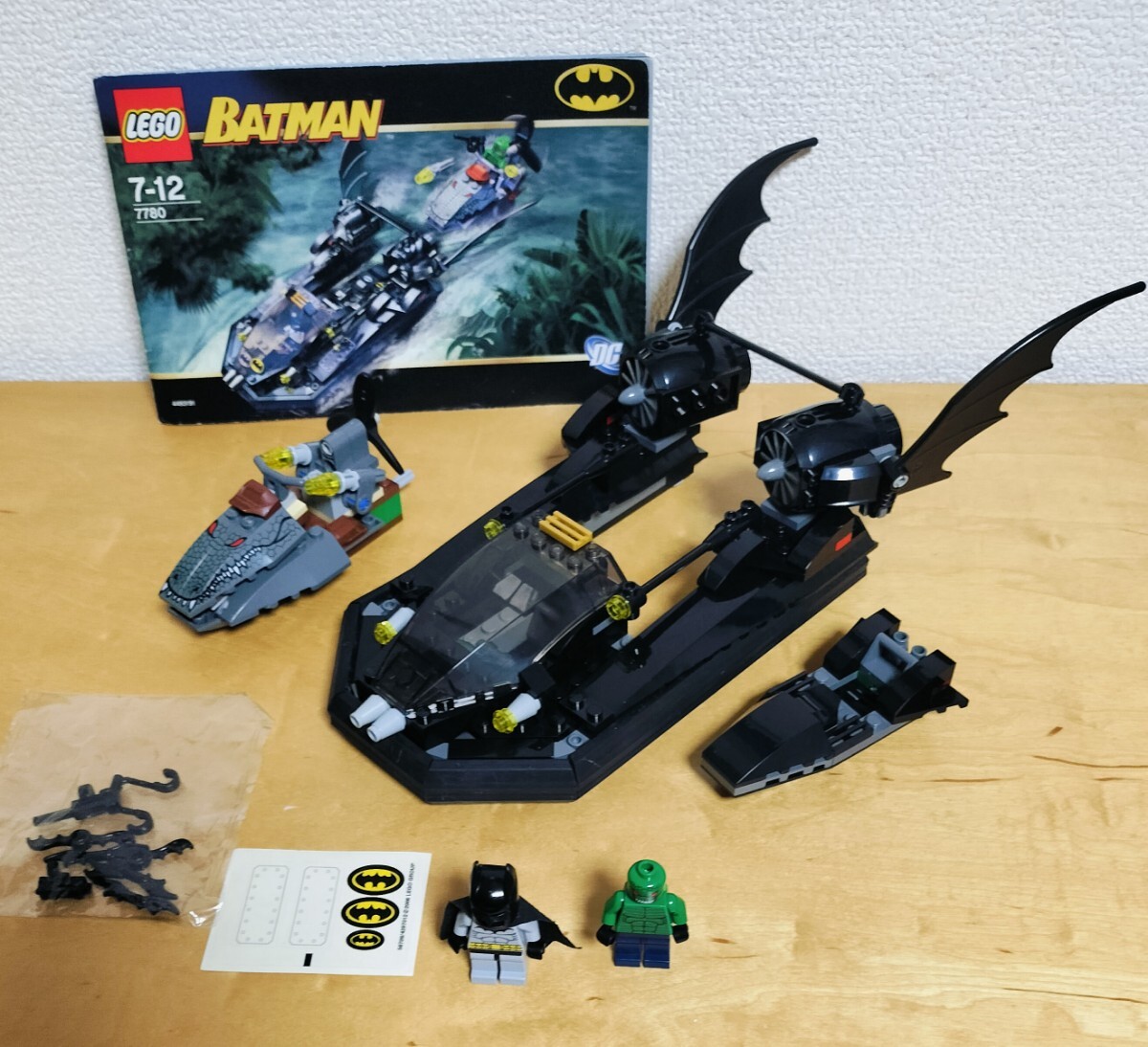 レゴ♪バットマン ジャンボフィグ キラークロック 各関節可動 ビッグ 