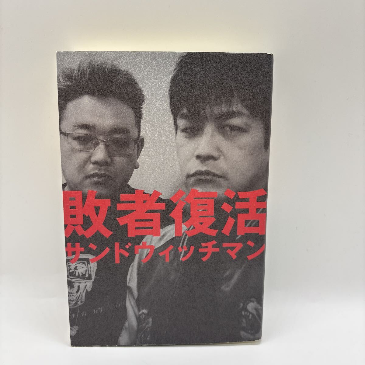 新品】☆センスの神様 当選品シール ゼウス富澤 人間 伊達 二種セット 