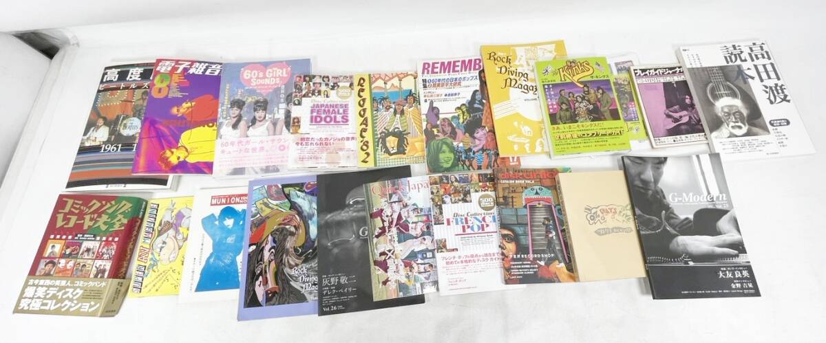 レコード 7インチ シングル 梅若クニコ バイバイ！狂育ママ 秋田荷方