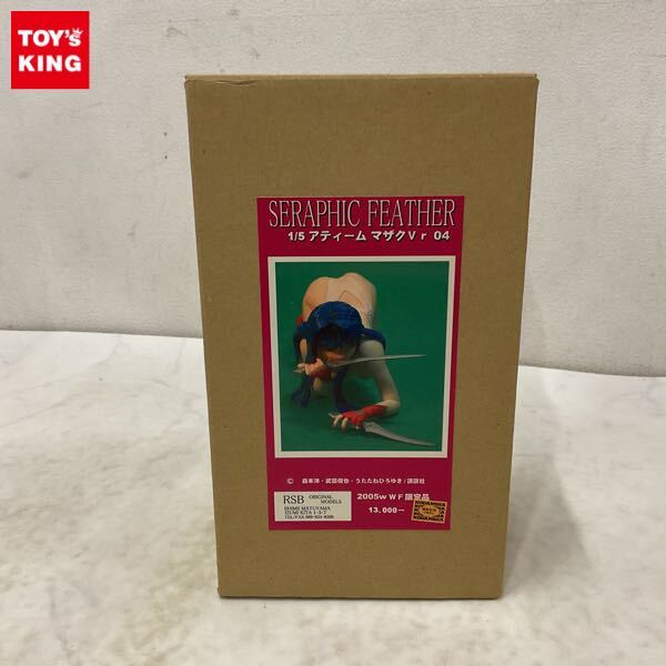 新品】絶版 ガレージキット セラフィック・フェザー アティム=マザク