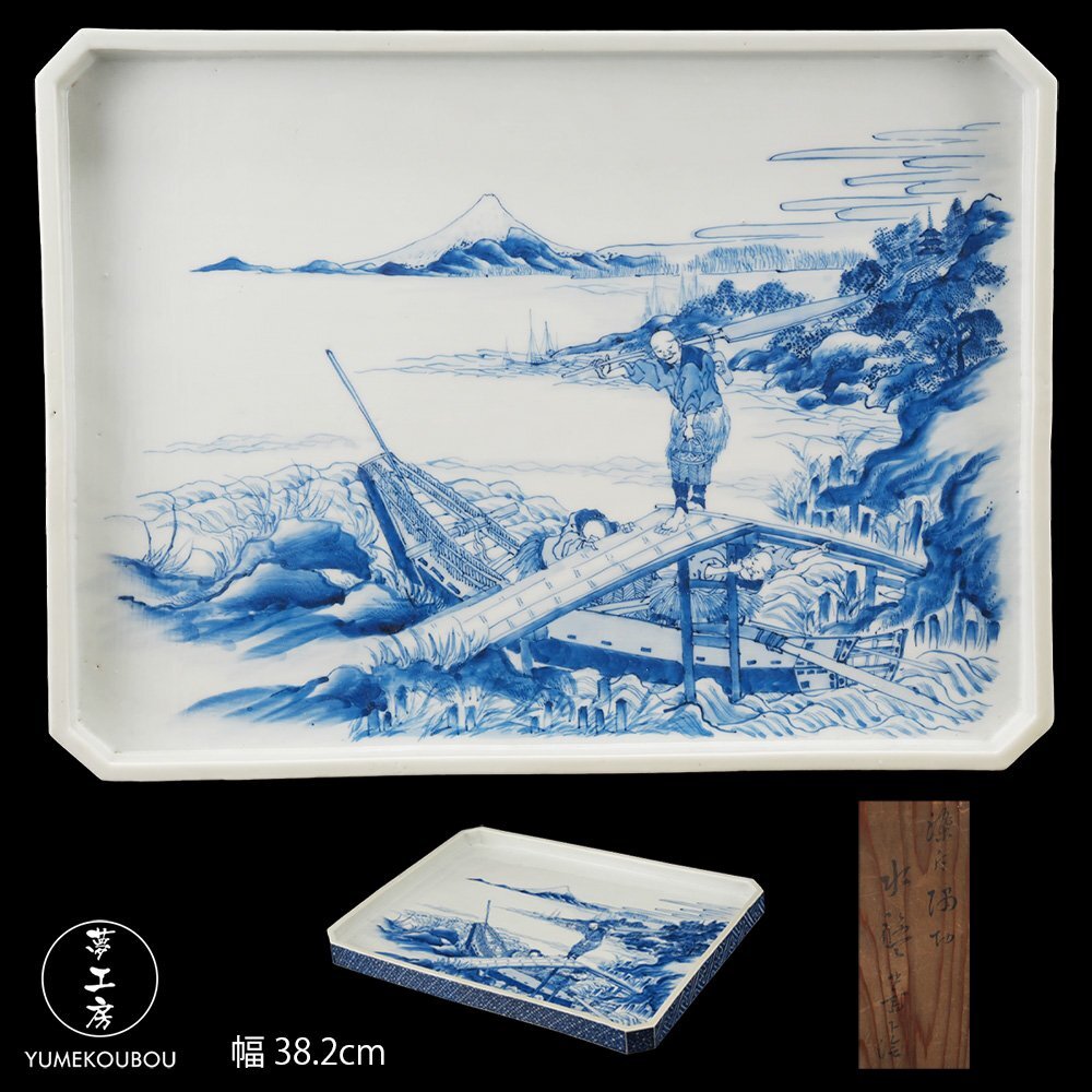 中古】葛飾北斎載斗画 江戸版 【絵本通俗三国志◇六編全10冊揃】 関羽