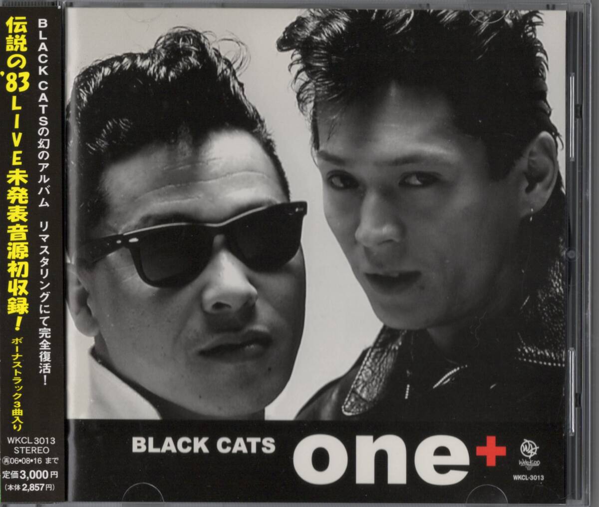 送料無料！希少。当時もの③ BLACK CATS ブラックキャッツ 高田誠一 覚