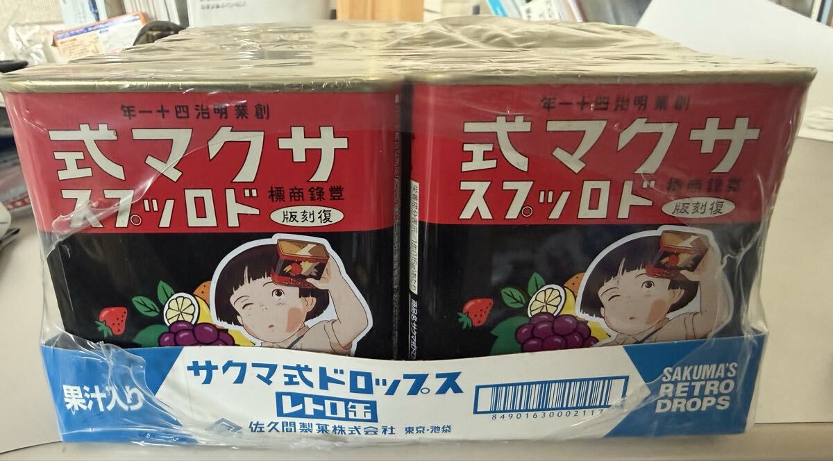 中古】MG86◇当時物 古い 佐久間製菓 キャンロップ ロップちゃん 貯金