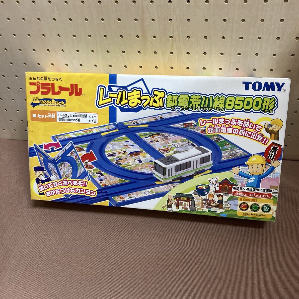 ☆【絶版品】プラレール レールまっぷ 都電荒川線8500形セット☆の落札