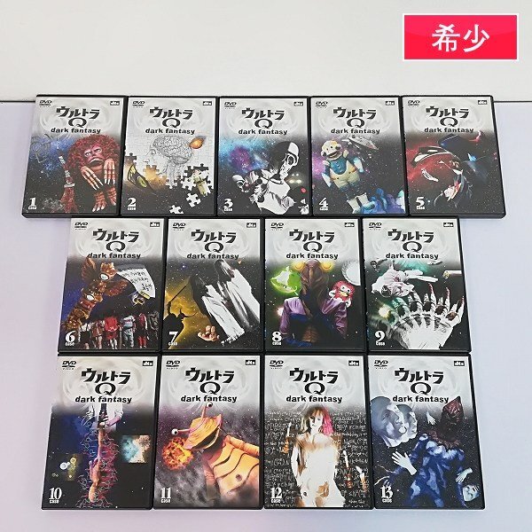 レンタル版DVD】ウルトラQ dark fantasy 全13巻 袴田吉彦/遠藤久美子
