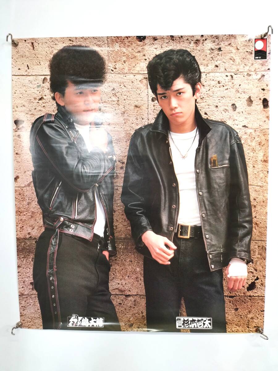 やや傷や汚れあり】嶋大輔VS杉本哲太in武道館／A1ポスター 横浜銀蝿の