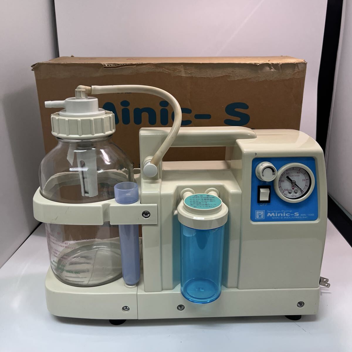 医療用吸引器 Minic S-II ミニックS-II 新鋭工業 高吸引圧/高流量 通電