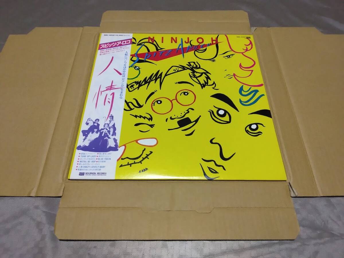 傷や汚れあり】【帯付LP】スピッツ・ア・ロコ / 人情 (BMC-4030