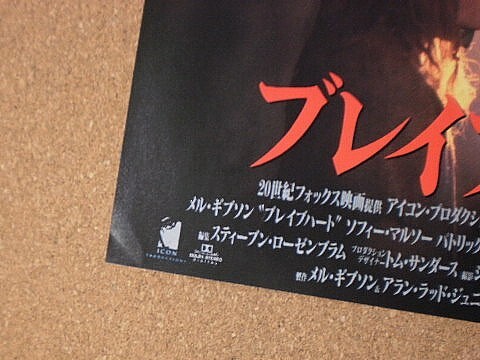 GORO1983年2月10日◇中森明菜/藤村美樹/美保純/松居一代/松坂慶子