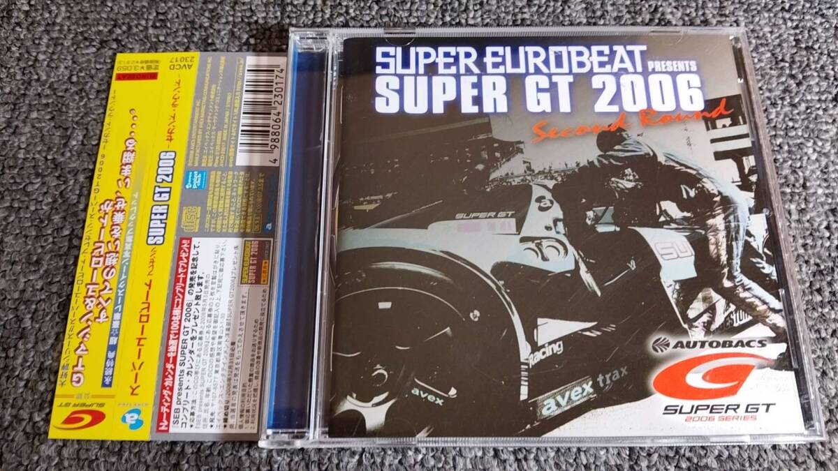 中古】SUPER EUROBEAT presents SUPER GT 2005 トレカ付 スーパー