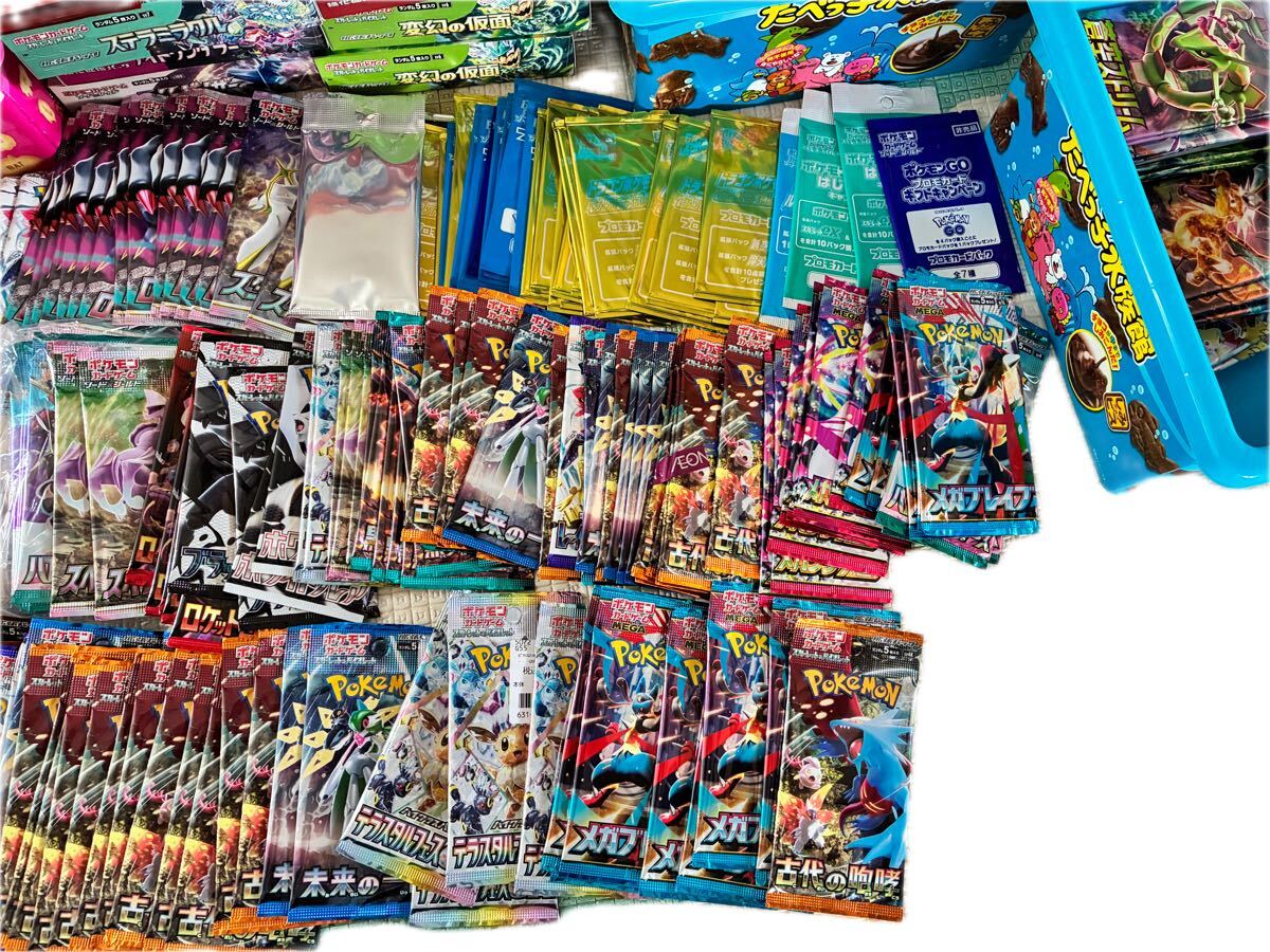 ポケモンカードゲーム まとめ売り 大量セット SAR 未開封プロモ 未使用に近い】1円スタート ポケモンカード 未開封パック及び開封済み