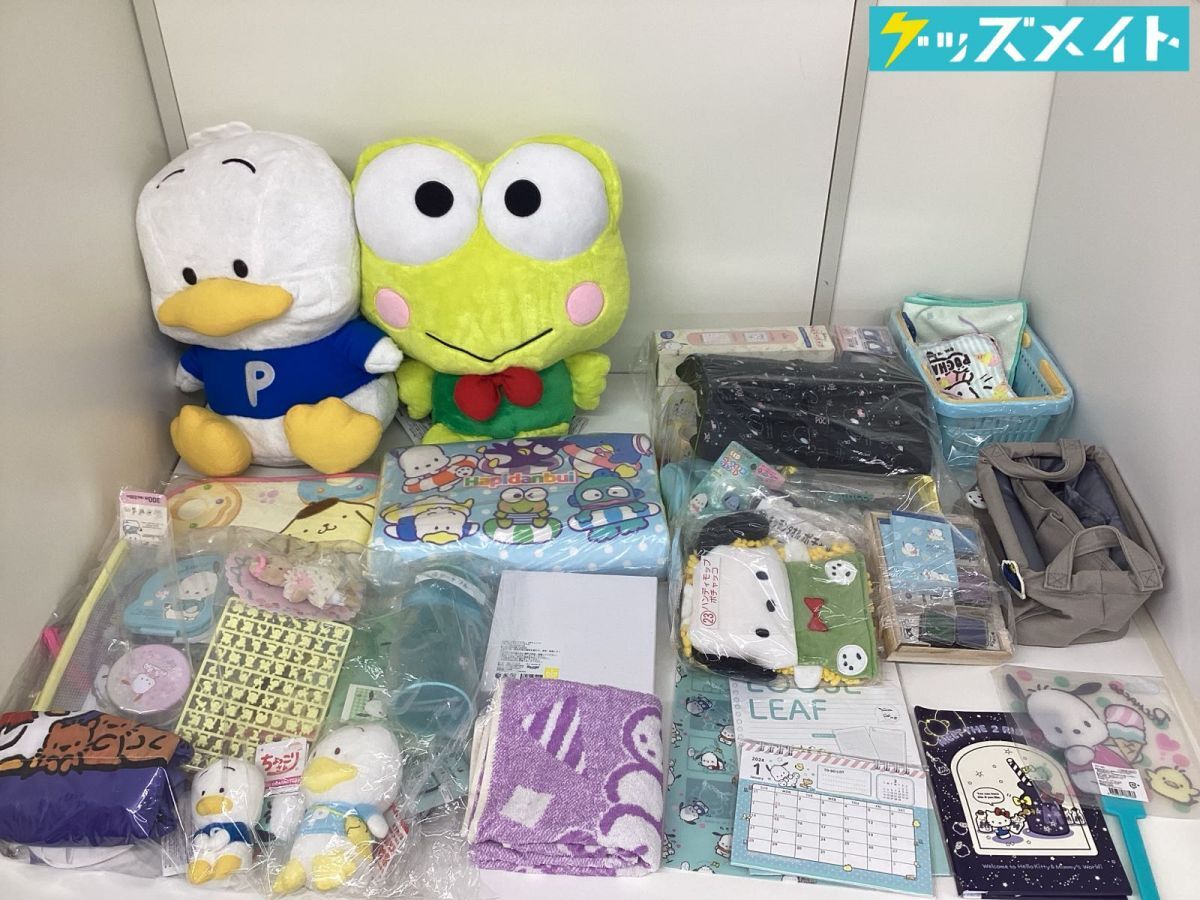 サンリオ レトロ けろけろけろっぴ 1992年 非売品 ぬいぐるみ けろ