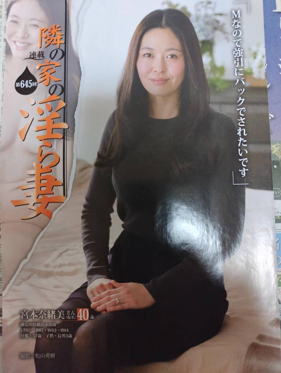 美術品】【GLC】小林政嗣「吹上絞椿」油彩SM号横浜出身 高島屋個展多の