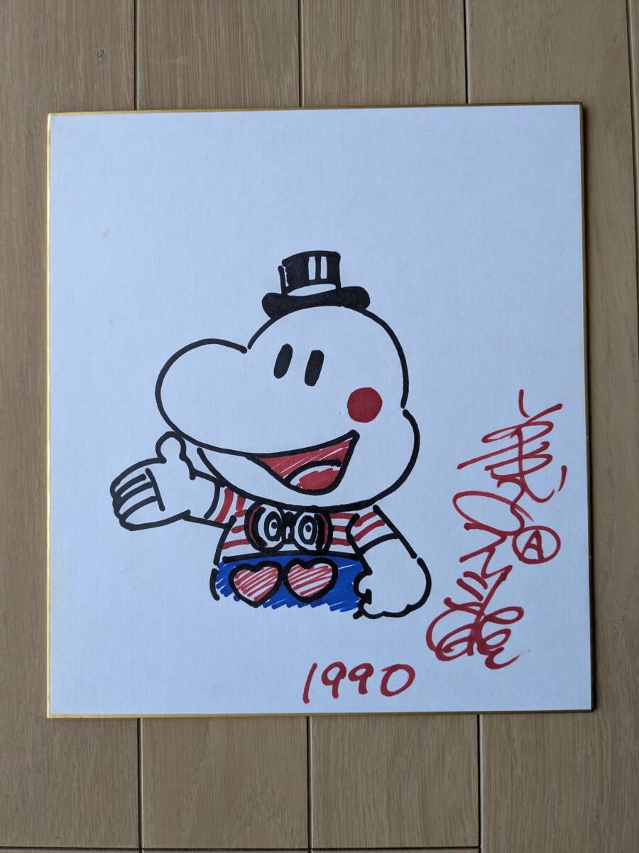 藤子不二雄A 直筆イラスト・サイン色紙 怪物くん Yahoo!オークション