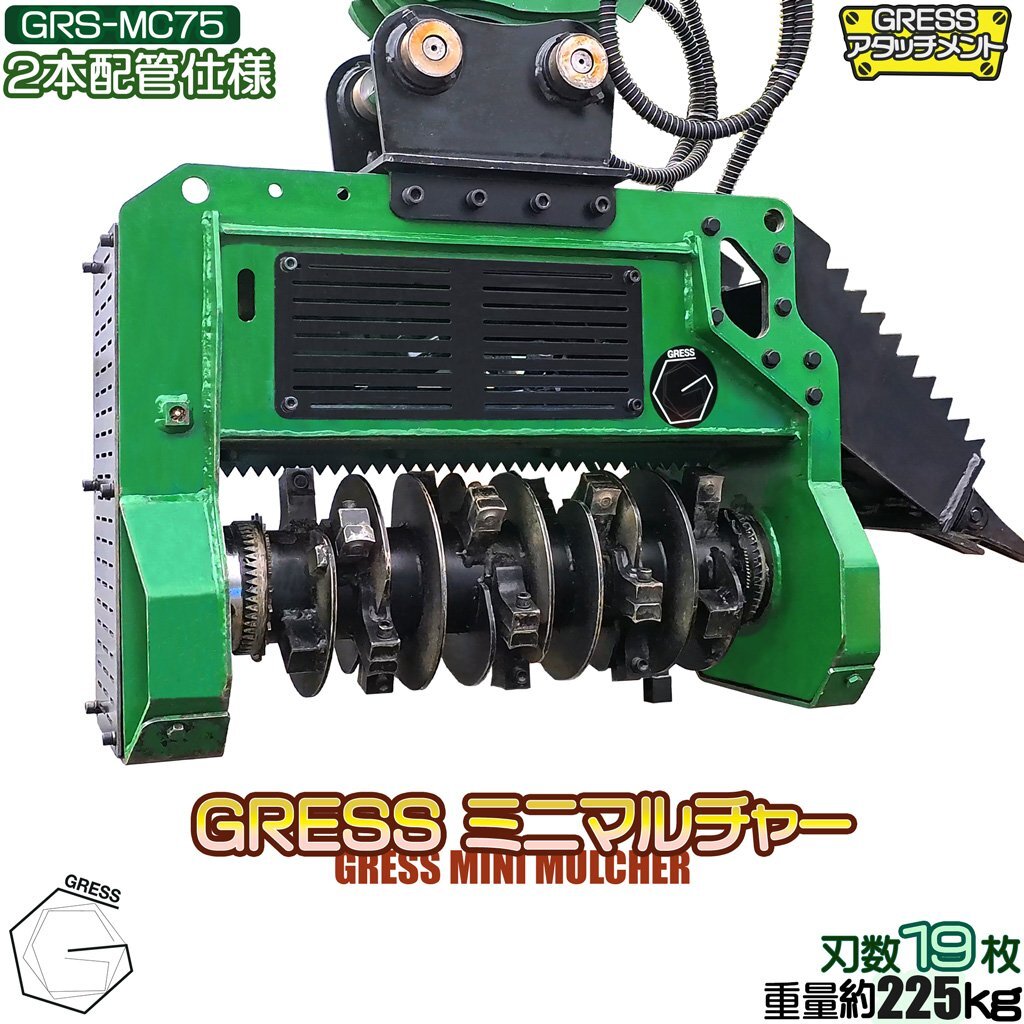 中古】【神奈川】マルチ張りOK。イセキ 平うねマルチャー管理機 ランド