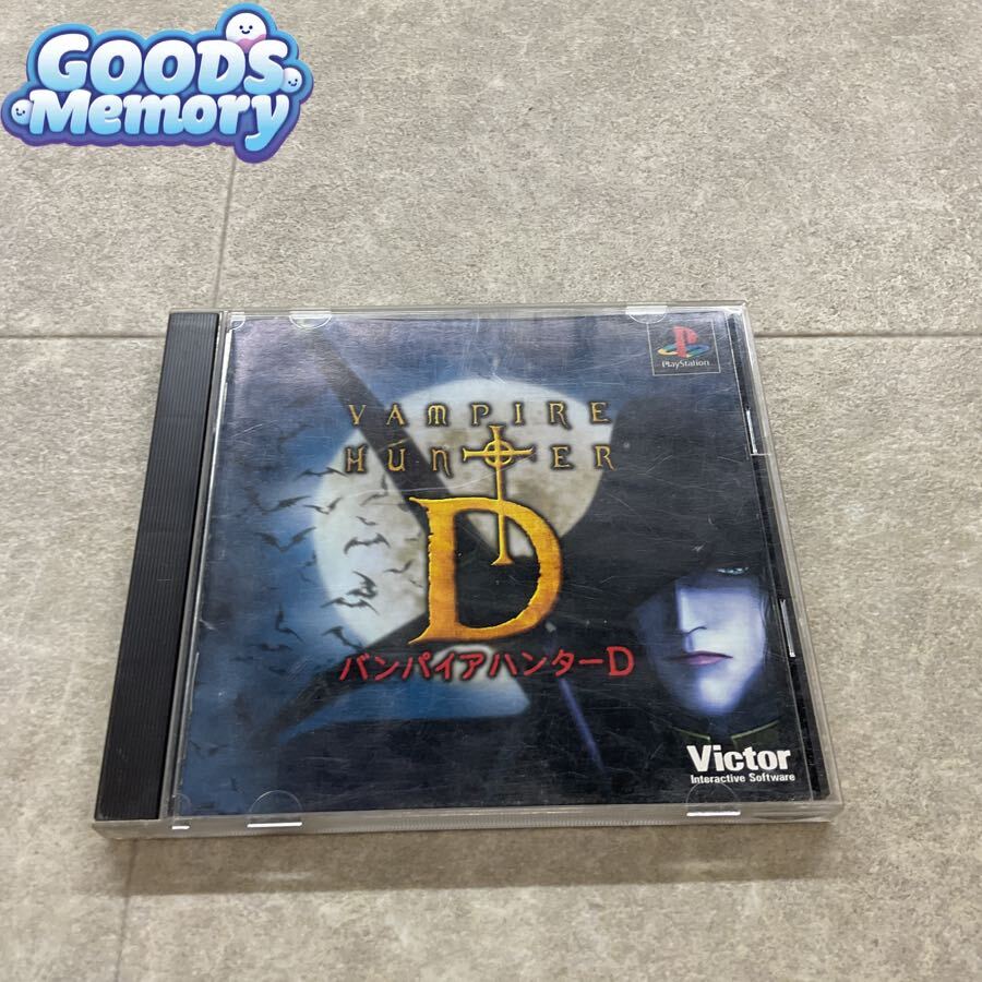 中古】C663 未開封品 天野喜孝 1000ピース ジグソーパズル 幻影