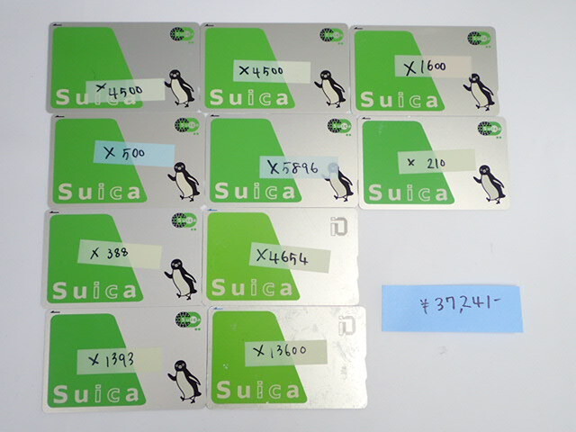 モノレールデビュー記念Suica デポジットのみカードの落札情報詳細
