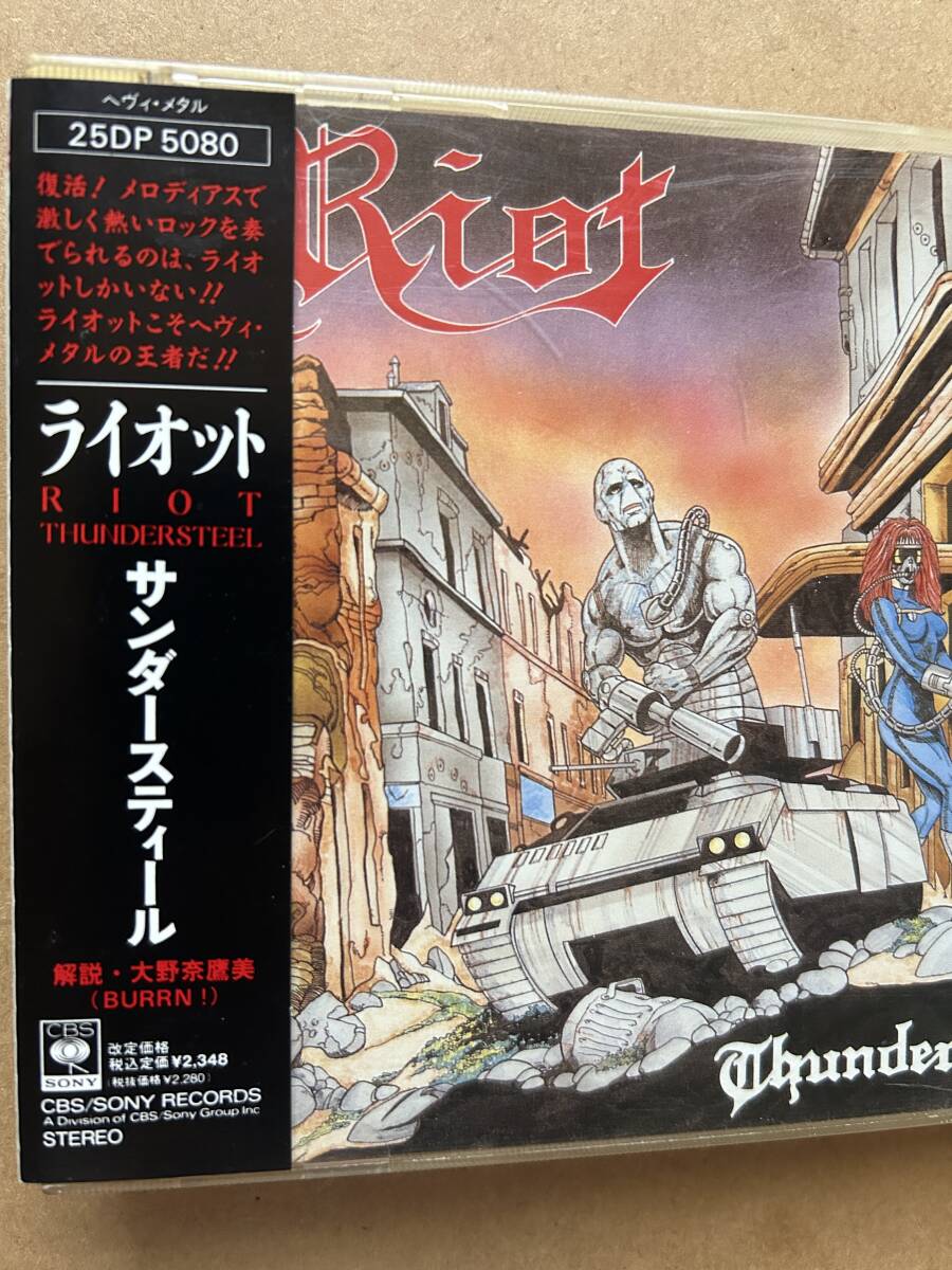 中古】【80's MetalバンドTシャツ】RIOT「Thundersteel ′88」Lサイズ