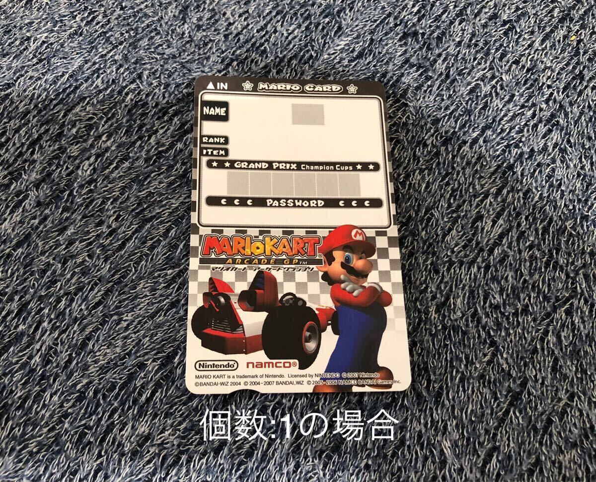 新品】マリオカート アーケードグランプリ MARIO CART ARCADE GP