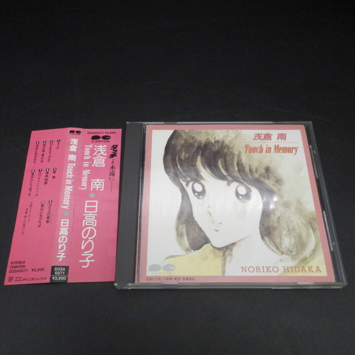 真・孔雀王「天魔復活」「崑崙鳴動」 全2巻 原作/荻野真□VHS/監督