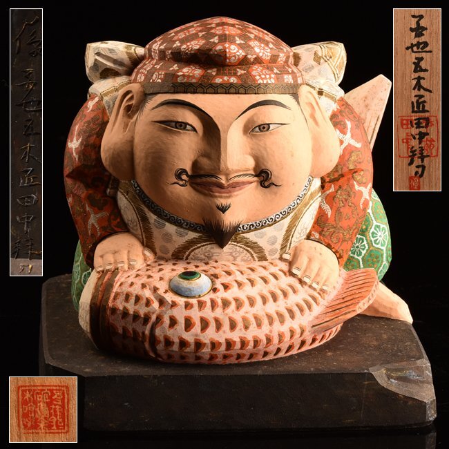 中古】☆平櫛田中 木彫 摩訶達磨尊像☆共箱☆彫刻界巨匠 迫力ある逸品