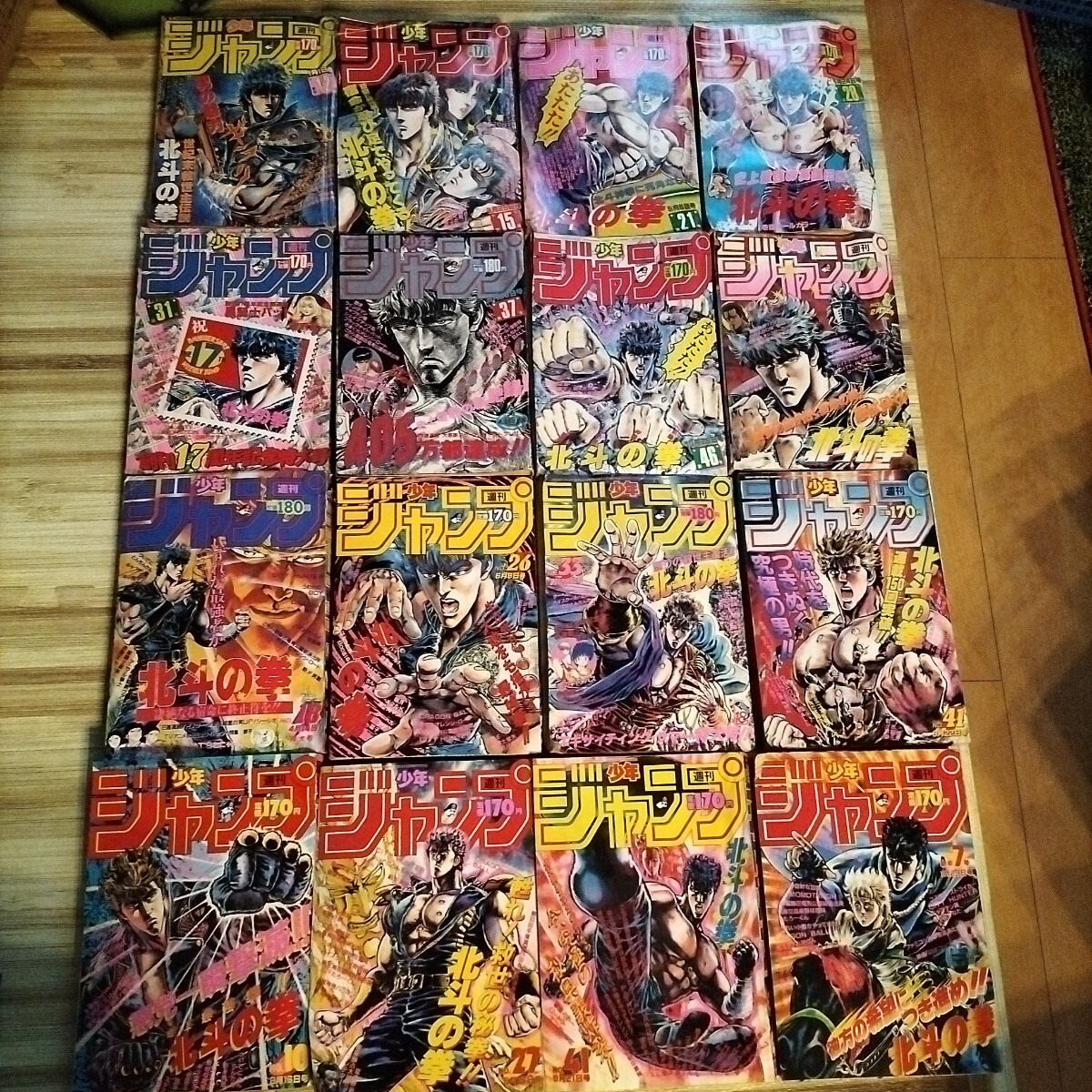 中古】コミック ボンボン スーパーボンボン 1987年 1988年 1985年 7冊