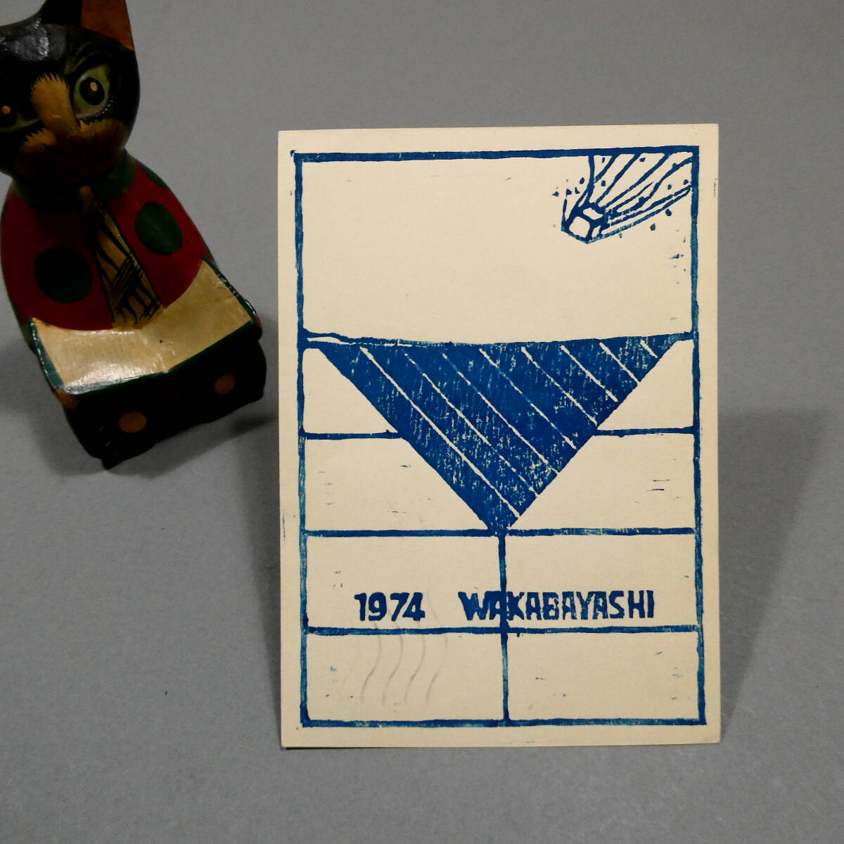 真作」 抽象画家 山村國晶 肉筆水彩画原画 1974年作No11-4-14 直筆